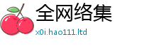 2025新门正版免费资本随2025年天天彩资料大全图片